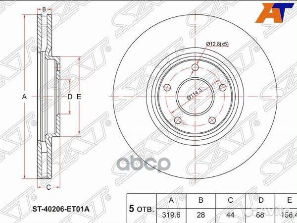 Диск тормозной перед nissan qashqai J10 07-13/J