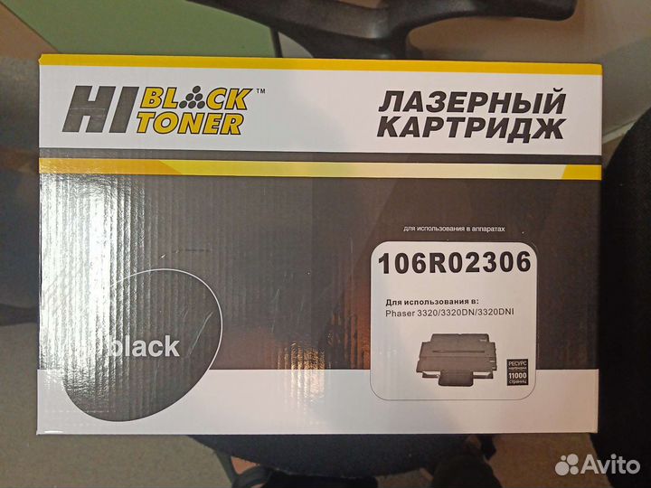 Картридж Xerox Phaser 3320/3320DN/3320DNI
