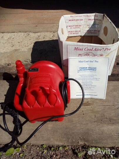 Насос для шариков