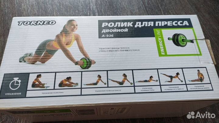 Ролик для пресса / Тренажер