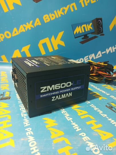 Блок питания zalman ZM600-LE
