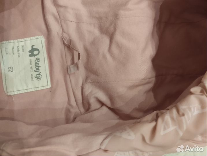 Комбинезон демисезонный р. 62