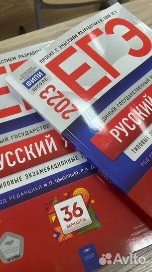 Репетитор по русскому языку