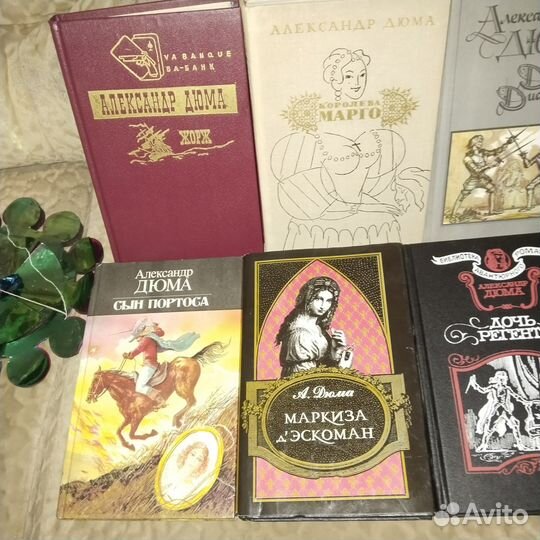 Книги Дюма, Сименон, Гюго, Мериме