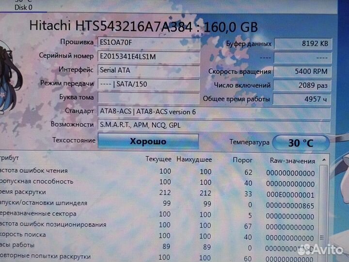 Sony PS3 slim запчасти