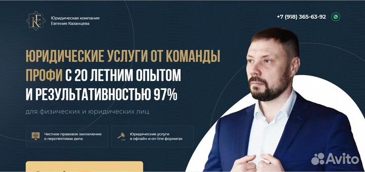 Качественная настройка рекламы Яндекс Директ / 18+