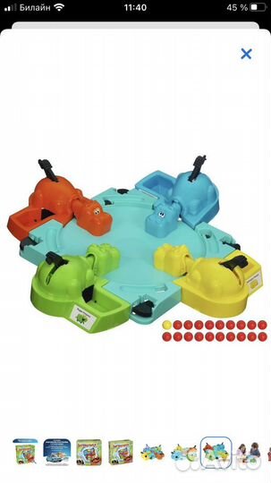 Игра Бегомотики Hasbro