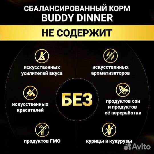 Корм для собак Gold Line с говядиной, 15 кг