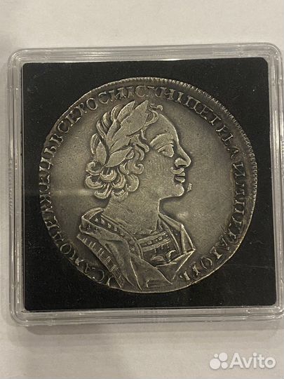 Рубль Пётр1 1723г матрос