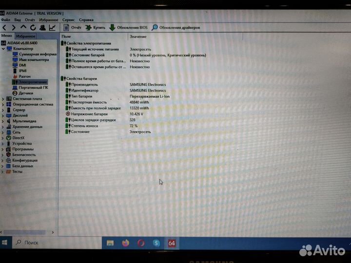 Аккумулятор AA-PB9NC6B для ноутбука Samsung