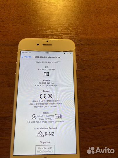 iPhone 6S, 64 ГБ
