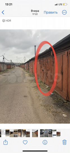 Гараж, 18 м²