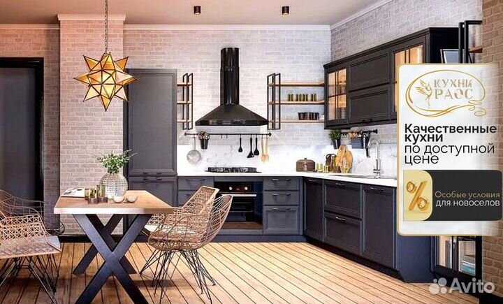 Кухня на заказ, кухонный гарнитур