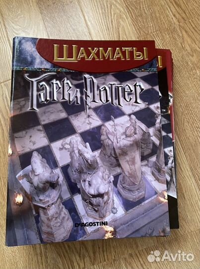 Шахматы «Драконы», журналы Гарри Поттер