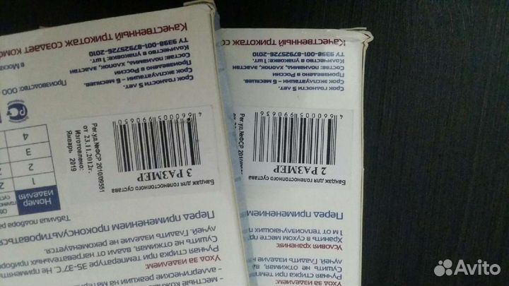 Бандаж для голеностопного сустава