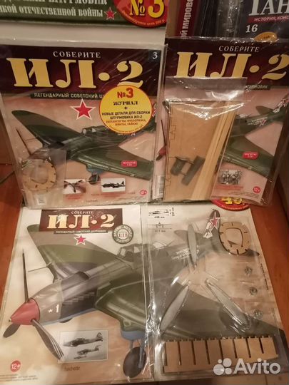 Журналы для сборки разные в ассортименте