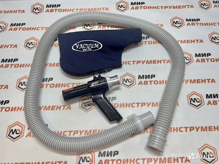 Пневматический пистолет-пылесос JTC