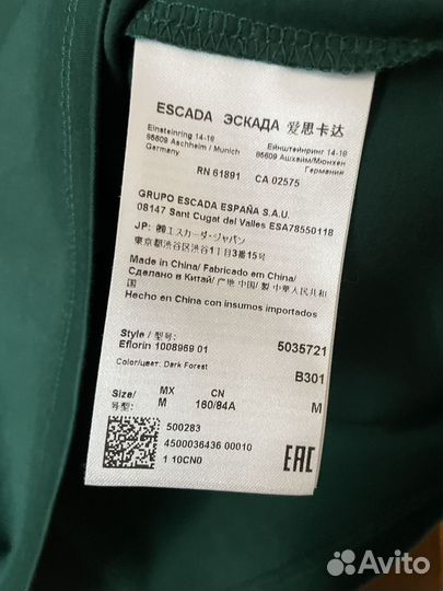 Футболка Escada