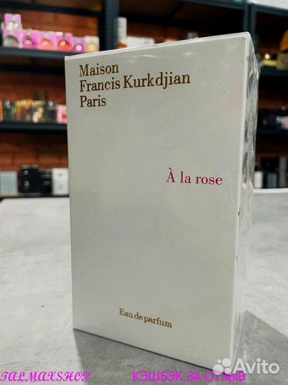 Парфюм francis kurkdjian A La Rose