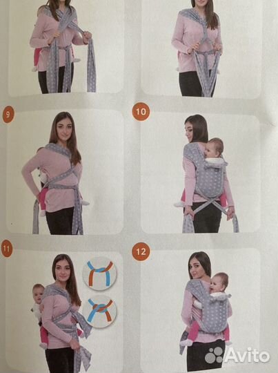 Слинг для новорожденных Love&Carry