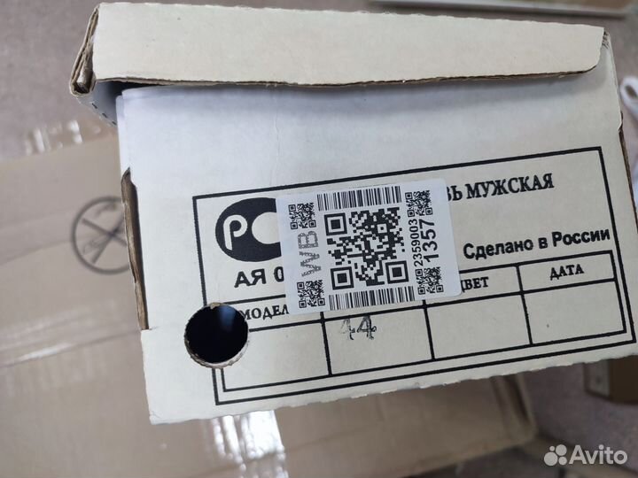 Туфли мужские