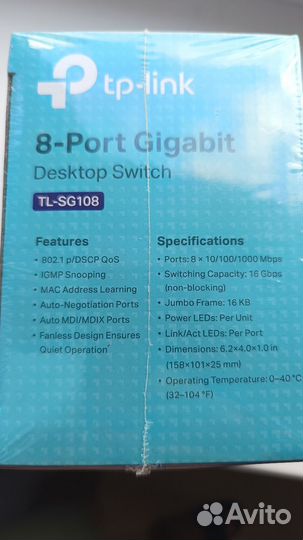 Коммутатор гигабитный tp link