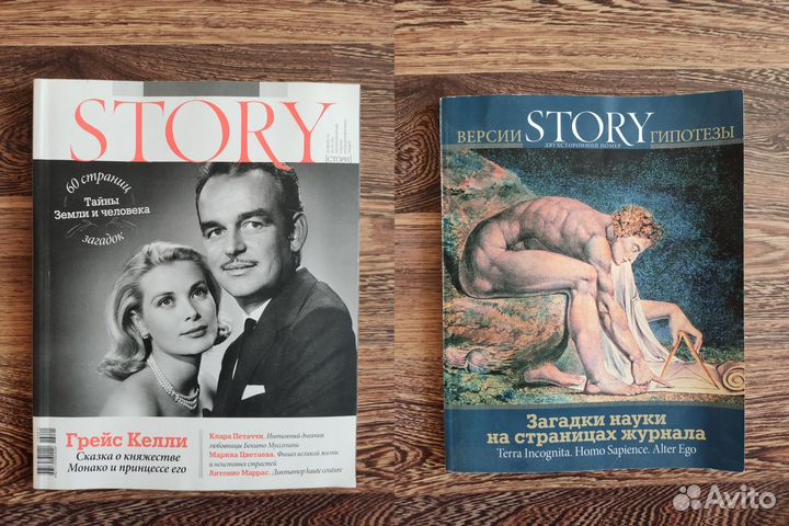 Журналы разные