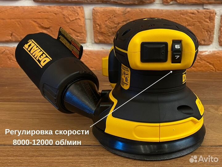 Шлифмашинка DeWalt DCW210