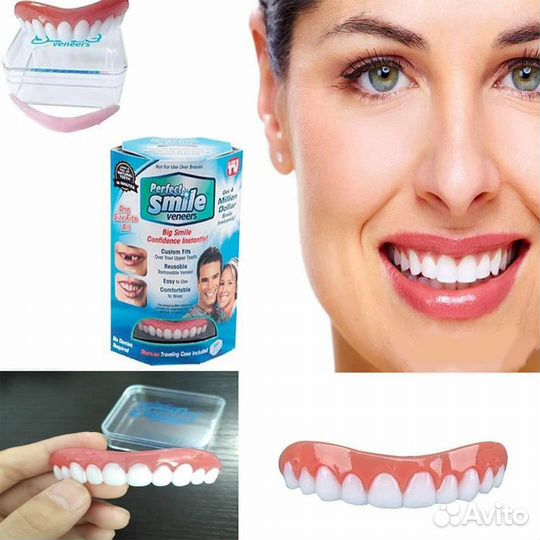 Съемные виниры Perfect Smile Veneers