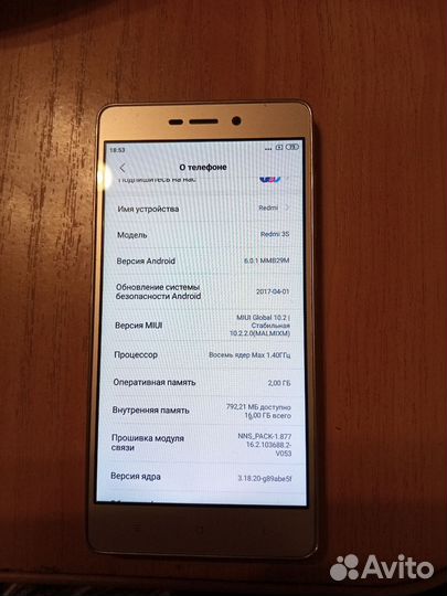 Xiaomi Redmi 3S, 2/16 ГБ
