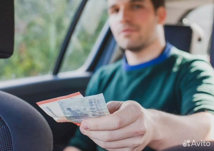 Водитель - подработка