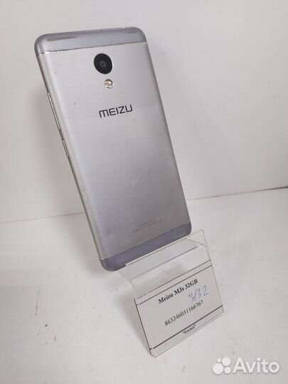 Meizu M3s, 2/32 ГБ