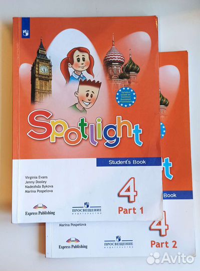 Английский язык Spotlight 4 класс