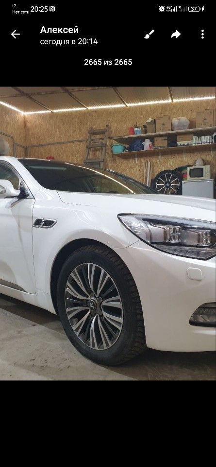 Kia Quoris