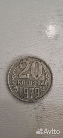 Монеты СССР