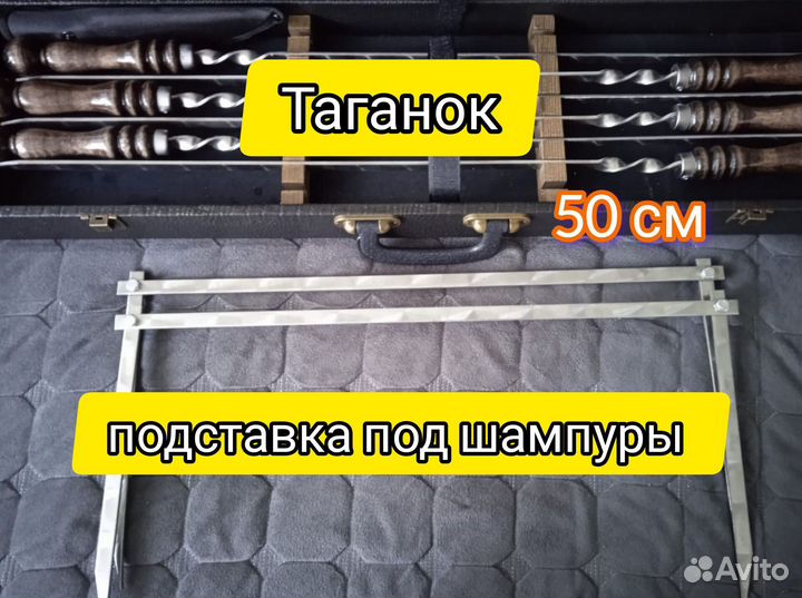 Набор для шашлыка подарочный