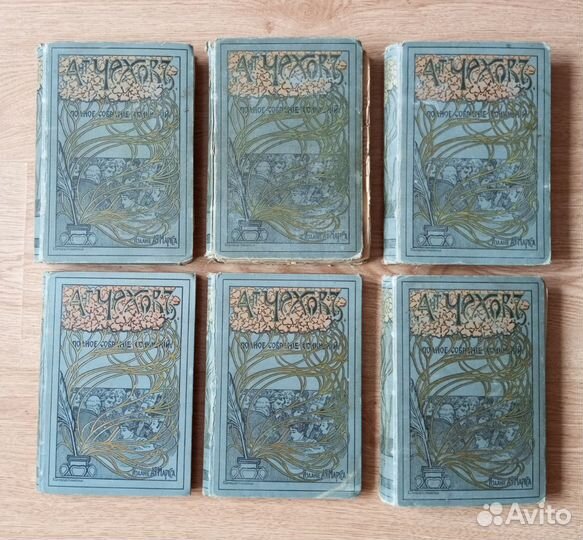 Чехов антикварные книги