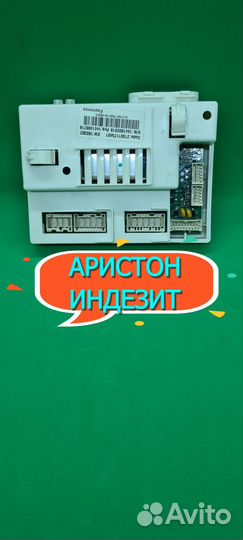 Модуль (плата) управления аристон, индезит (бу)