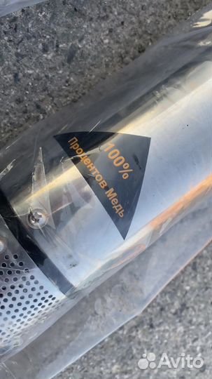 Скважинный насос