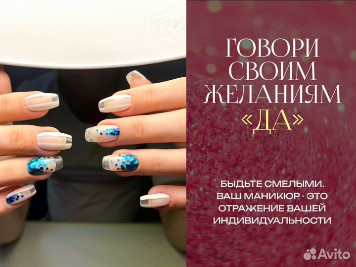 Маникюр с покрытием гель-лак