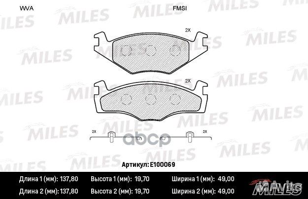 Колодки тормозные передние (без датчика) (Смесь