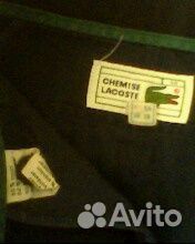 Шорты мужские Lacoste