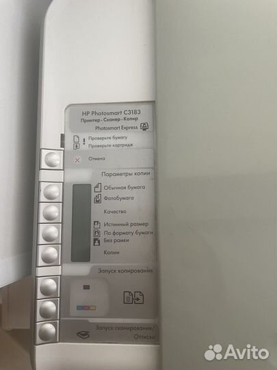Принтер сканер копир HP C3183