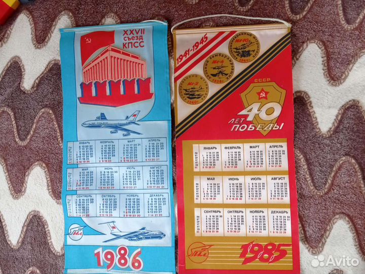 Вымпел-календарь СССР