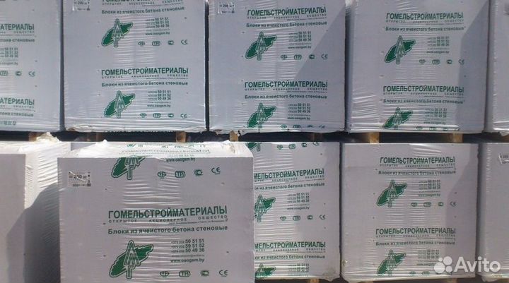 Пеноблоки 600х200х300 (от 864 штук)