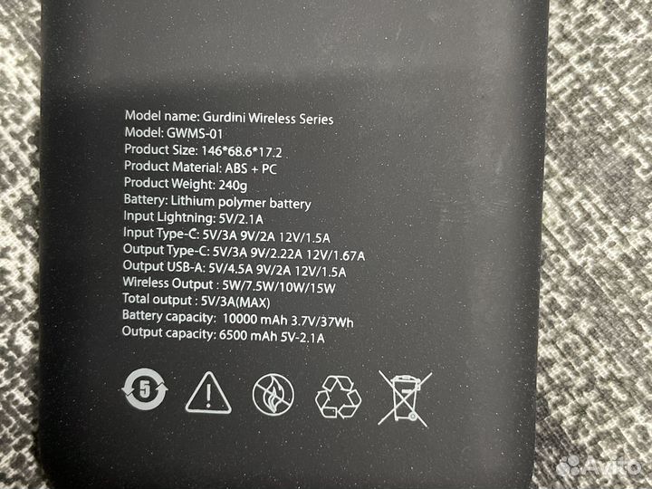 Повербанк 10000mAh