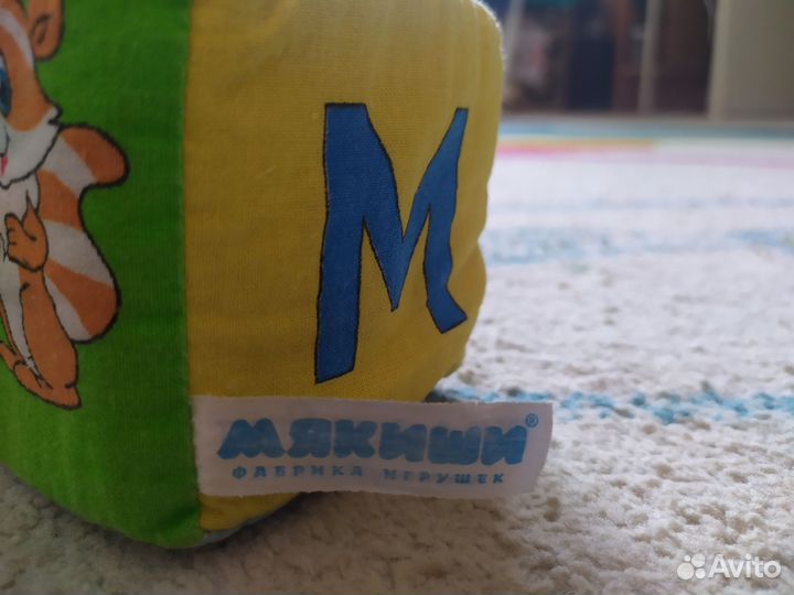 Кубики мягкие