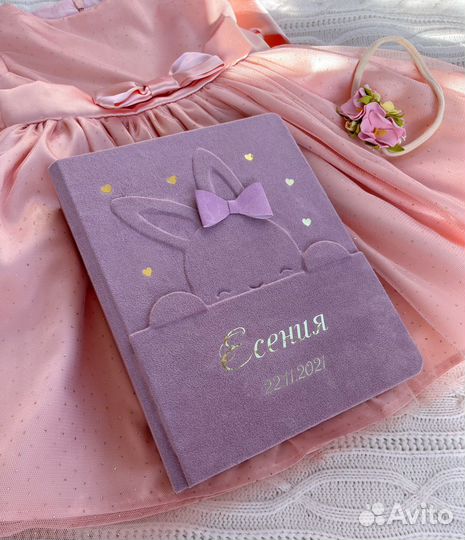 Именной фотоальбом на заказ
