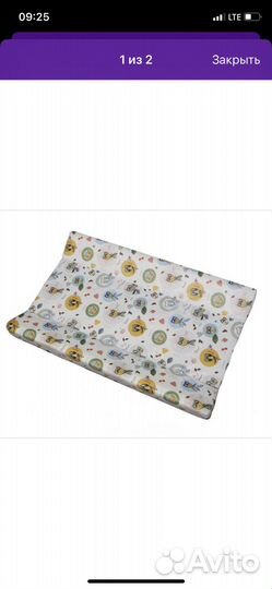 Пеленальная доска новая