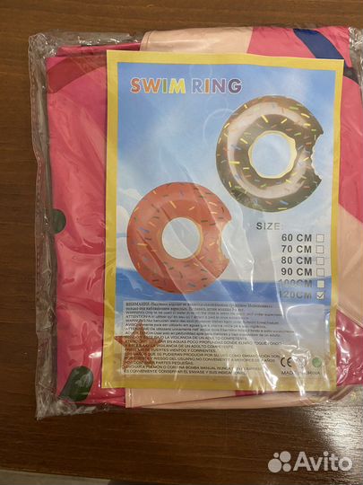 Надувной круг пончик 120 см